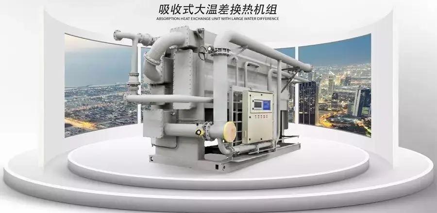 Absorption Heat Pumps for Industrial Waste Heat Recovery